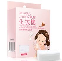 Cotton pad C2