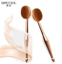 Make up brush MU15