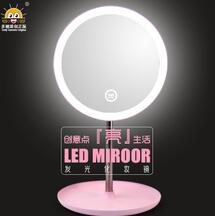 Makeup fill light 1